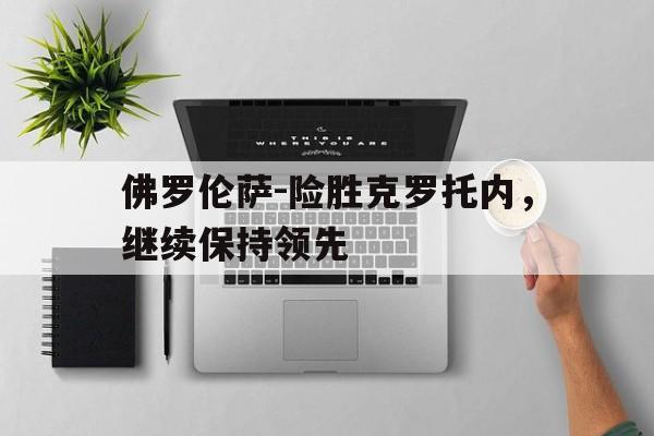 球盟会官网-希姆莱妻子结局